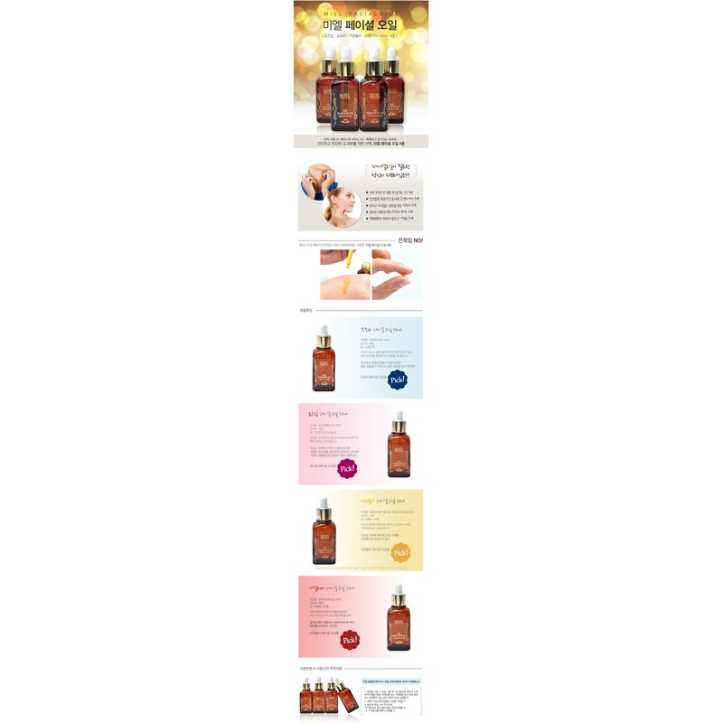 Miel Facial Camellia Camellia Oil 50ml Aesthetic Sample Paper 10