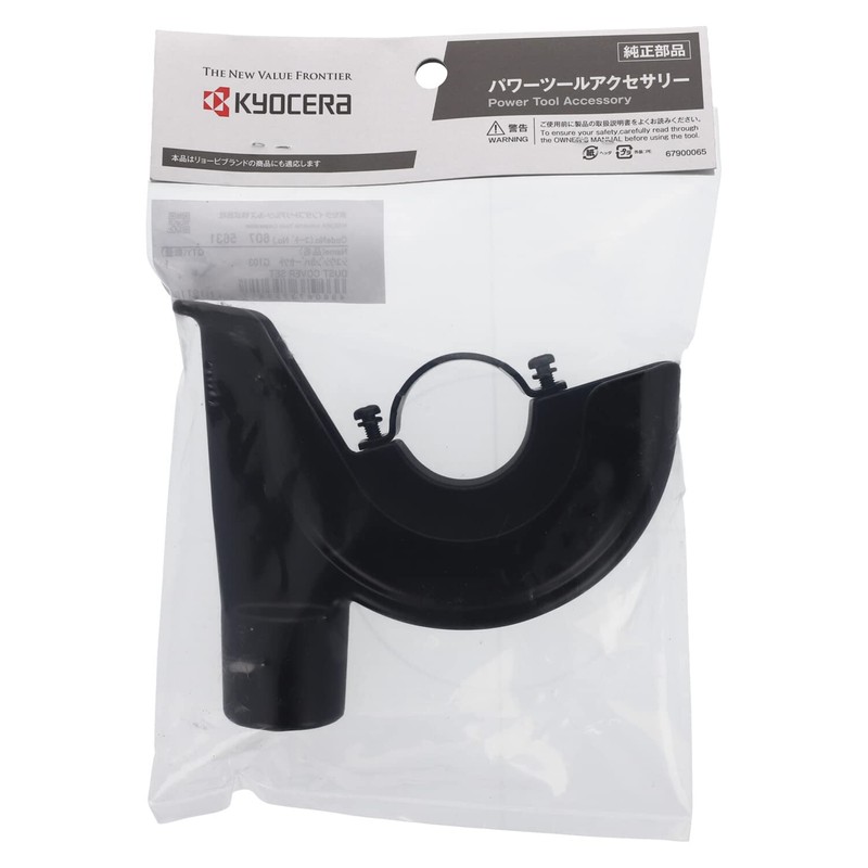 Kyocera 6075631 Dust Collection Cover Set, For 3.9 inches (100