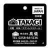 Takagi Stainless Steel Ladle with Hole