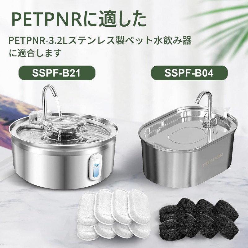 PETPNR 8 + 8 Pcs Pet Water Filter, Dog Water