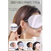 Eye Mask Sleeping Light Blocking Eye Mask Blindfold Double Sided