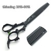 6 inch hair stylist barber scissors black plate dragon 440C