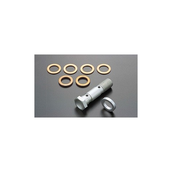 SWAGE LINE EAP331 Rail Position Banjo Bolt Double