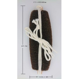 Body Washi Middle