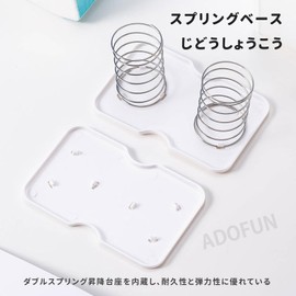 ADOFUN Tissue Case Spring Holder for Tissue Case Lift Spring Bottom Lift Wet Tissue Character Tissue Paper Holder Easy to Remove Paper 4pcs White