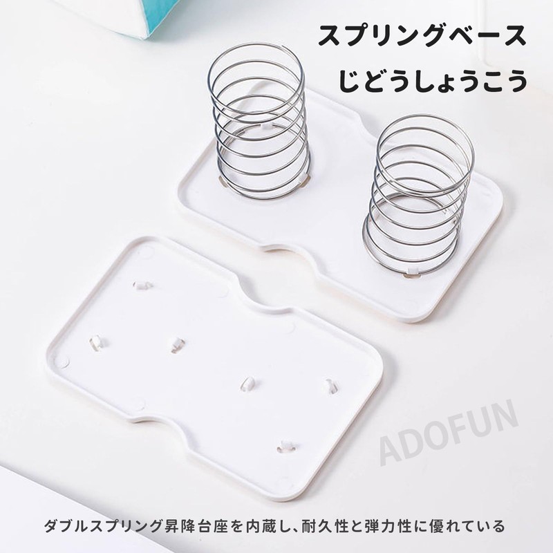 ADOFUN Tissue Case Spring Holder for Tissue Case Lift Spring