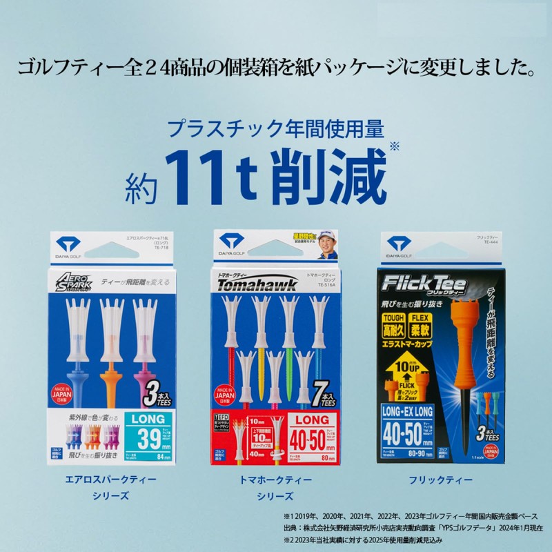 Daiya Golf Aero Spark Tee 720 Semi-Long TE-720, 79mm