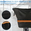 TwoPone Bicycle Basket Cover, Waterproof, Front / Cage Cover, Basket