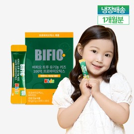 Purum Wellness Bifio True Organic Kids 10 Billion Probiotics (2g x 30 packets) 1-Month Supply / 비피오 트루 유기농 키즈 100억 프로바이오틱스(2gx30포)1개월분