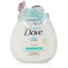 DOVE BABY BODY LOTION FRAGANCE FREE SENSITIVE 200ML