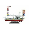 Aoshima Bunka Kyozai 1/64 Fishing Boat No.02 Oma Tuna Single-Line