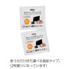 KING KCTFSL-50 Cleaning Tissues, Pack of 50, Quick Drying, Antistatic,