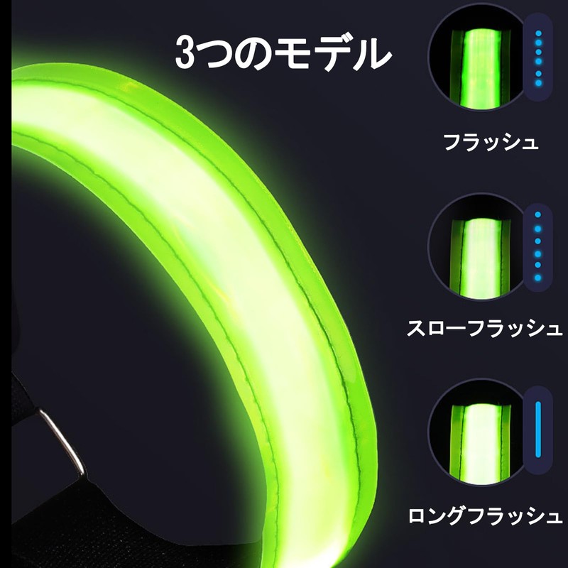 Running Lights 2 Pack Reflective Band Bicycle Reflector Armband Luminous