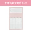 Gakken Stayful STUDY STATIONERY Sticky Notes, Reference Book Planning Sticky