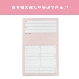 Gakken Stayful STUDY STATIONERY Sticky Notes, Reference Book Planning Sticky Notes, Pink BM04084