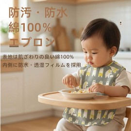 JHRXHPY Kids Smocked Kids Meal Apron, Short Sleeve, Waterproof, Girls, Boys, Smock, Children, Kids, Nursery, Kindergarten, Baby, Meal Tie, Toddler Apron, 31.5 inches (80 cm), 35.4 inches (90 cm), 39.4