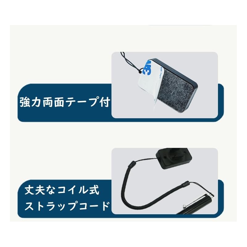 DearJapan Bike Touch Pen Rotatable Coil Strap Cord Holder Set