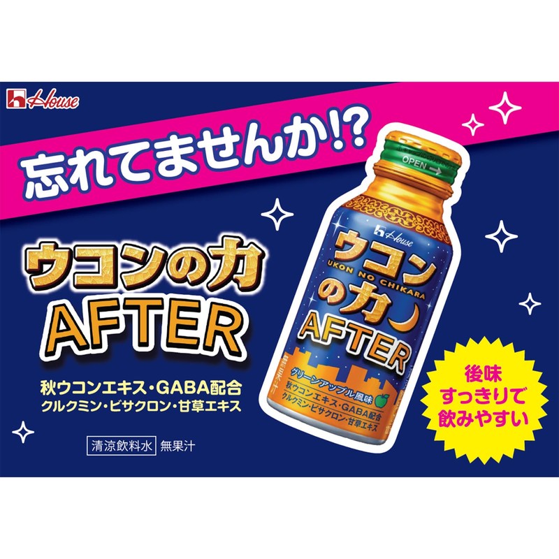 ウコンの力 AFTER 100ml×6本