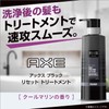 Axe Black Men's Treatment Pump (For Fast Smooth, Easy Styling)