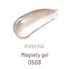 emena 0508U Magnetic Gel 0.3 oz (8 g)