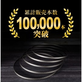 HiKOKI B-CBH900J CB14DBL Band Saw Blade Replacement Blade for Stainless Steel and Iron 14/18