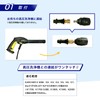 SELENEFF High Pressure Washer for Kärcher Nozzle, 5 Adjustable Levels,