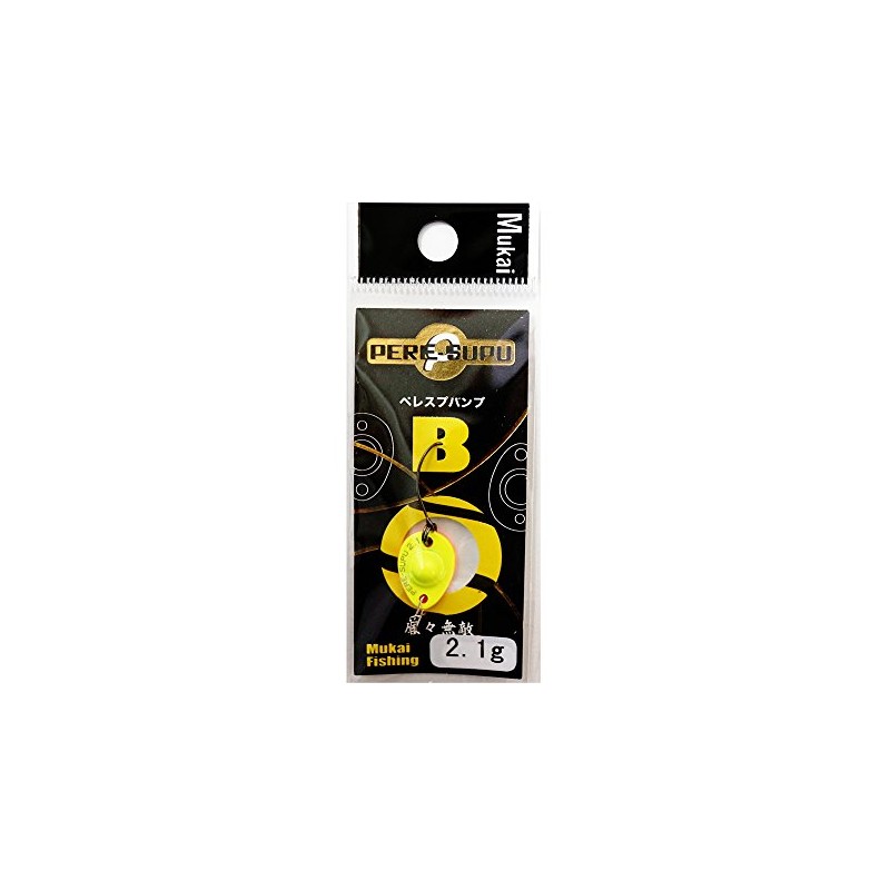 Mukai BB-2 Spoon, Peresp Bump, 0.08 oz (2.1 g), W