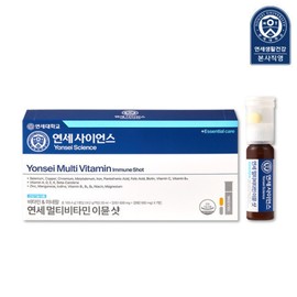 Yonsei Life & Health Yonsei Multivitamin Immune Shot 7-Pack Box Contains 23 Vitamins, Minerals, and Magnesium / 연세생활건강 연세 멀티비타민 이뮨 샷 7개입 1박스 23가지 비타민미네랄 마그네슘 함유