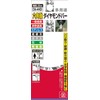 SK11 DIA-4HEX Hexagonal Shaft Diamond Bar #100 Tongari Type 0.4