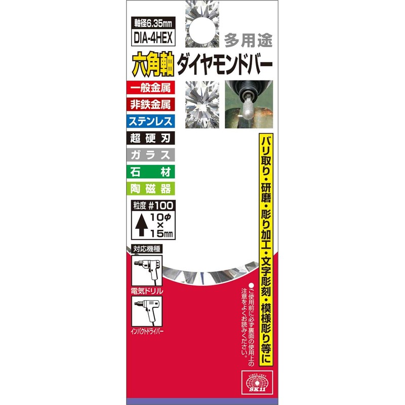 SK11 DIA-4HEX Hexagonal Shaft Diamond Bar #100 Tongari Type 0.4