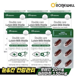 Loniwell 로니웰 더블케어 루테인 밀크씨슬 30캡슐 x 5개 (총 5개월분) Loniwell Double Care Lutein Milk Thistle 30 Capsules x 5 (Total 5 Months Supply)