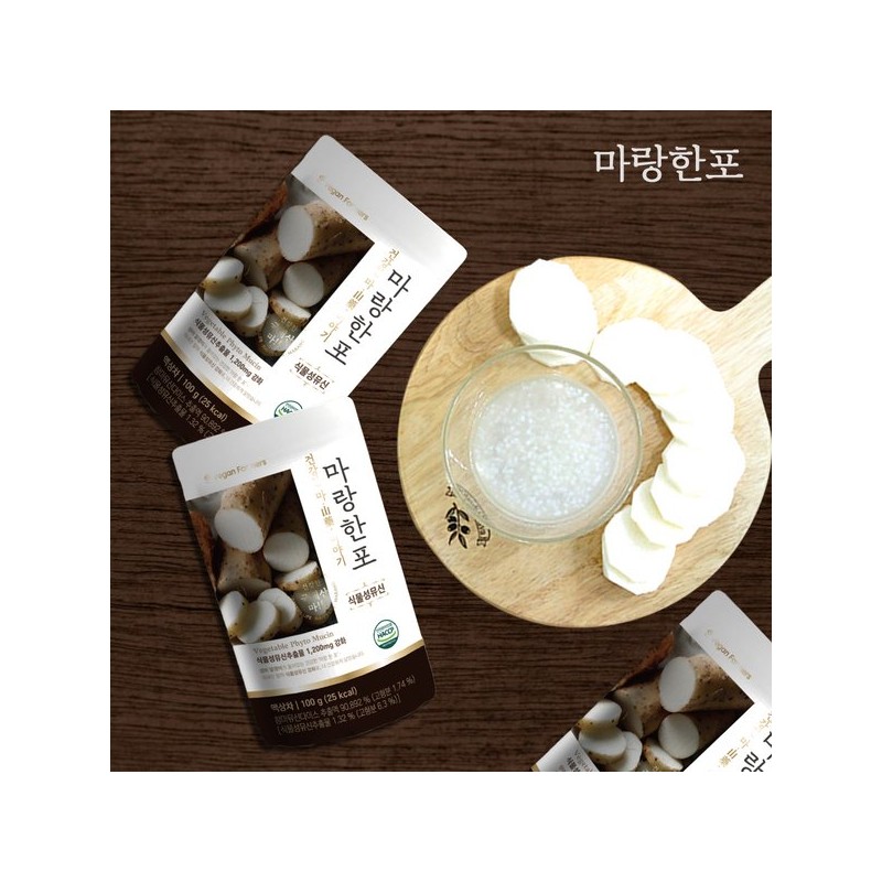 안동참마 건강마즙 1박스(10포)+마랑한포 1박스(10포) Andong Chamma Health Majuice 1 Box