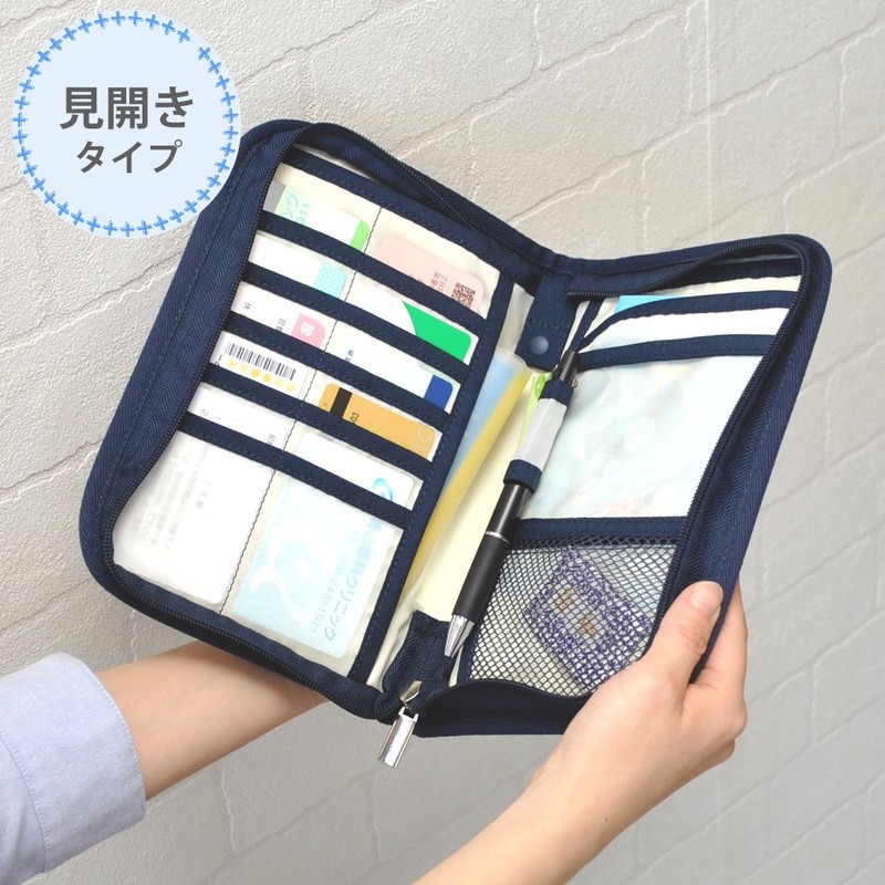 アビックス マミールナ 母子手帳ケース 見開きタイプ M ブラック ヒッコリー 889542