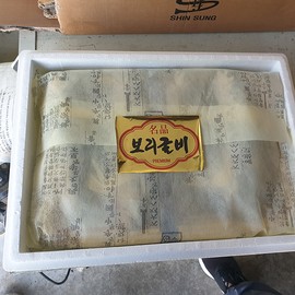 Busebori Gulbi Busebori Gulbi Busebori Gulbi / 부세보리굴비 부세보리굴비