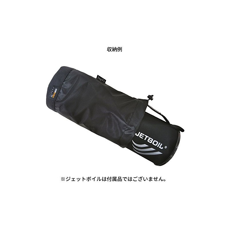 oxtos CORDURA Jet Voile Storage Case #1