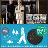Makku AS-4100 Men's Rain Suit, Black, M