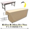 Fireproof Tablecloth, Plain, Events, Exhibitions, Briefings, 55.1 x 90.6 inches