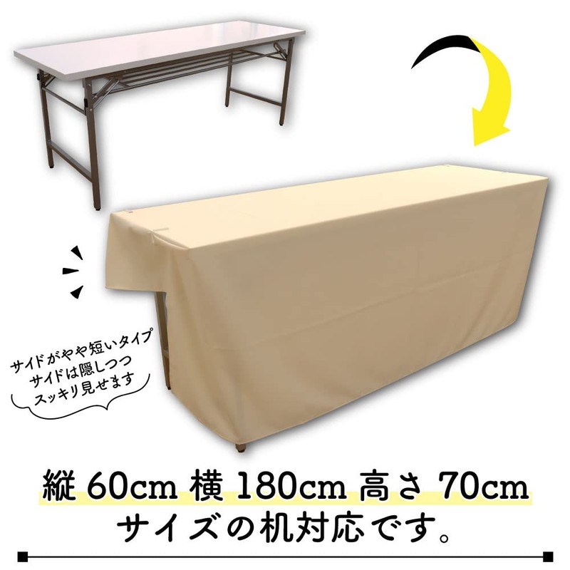 Fireproof Tablecloth, Plain, Events, Exhibitions, Briefings, 55.1 x 90.6 inches