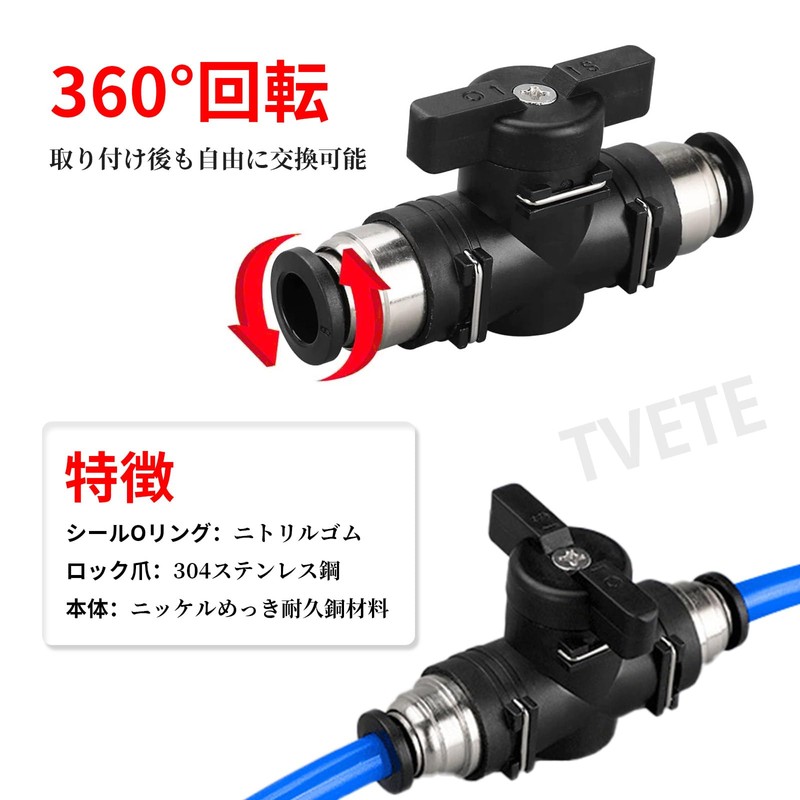 TVETE BUC-6 Pneumatic Connector, Hand Valve, Ball Valve, 0.2 inch