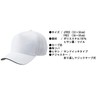 ZETT Baseball Cap (American Back Mesh) BH167 Navy One Size