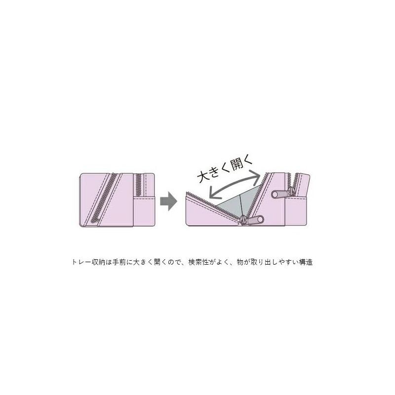 Raymei Fujii FY1088B Tinny Pen Case, Wide Opens for Easy
