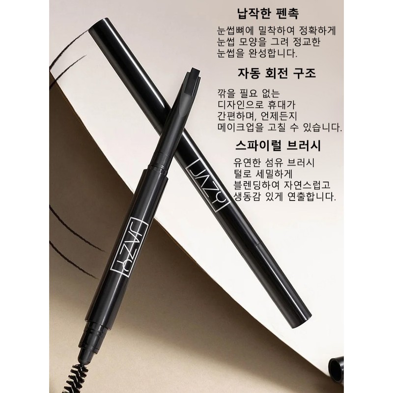 [결 살린 생눈썹]1/1+1 펜슬 납작 아이브로우 잘 안번지는 눈썹펜슬 펜슬