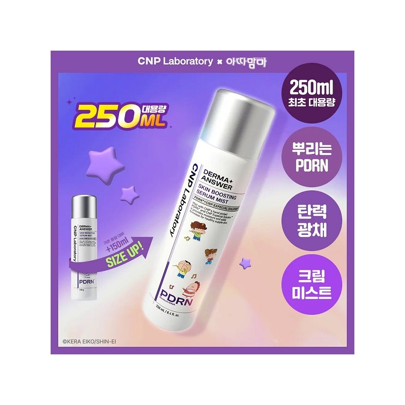 Tea and Park C&Park Derma Answer Skin Boosting Serum Mist
