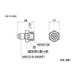 SWAGE LINE SW-FA100A Flare Nut Adapter, AN-Male M10 x 1.00IF Female Convex 2 Pieces