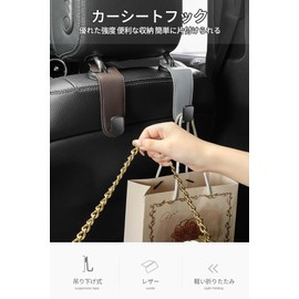 Headrest Hooks, Car Hooks, Set of 2, Luggage Hooks, 55.1 lbs (25 kg), Luggage Hooks, Seat Hooks, Car Accessories, Convenient Goods (Black)