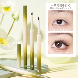 XIXI Box Gel Eyeliner, Ultra Fine Eyeliner Pen, 4 Colors, Waterproof, Long Lasting Adhesion, Good Color, Smooth Apply, Difficult to Fall, Water Resistant, #04 Red Brown
