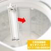 ELPA Washing Machine Lint Filter (Genuine Sanyo / 617-212-6296 /