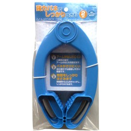 nisida Duvet Shears Duvet Shears, Blue