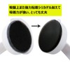 A-Life Suction Cup Door Handle, Handrail, No Construction Required, Strong