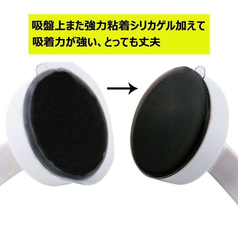 A-Life Suction Cup Door Handle, Handrail, No Construction Required, Strong